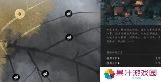 燕云十六声一叶平生任务怎么做 一叶平生复杂任务怎么完成[图]