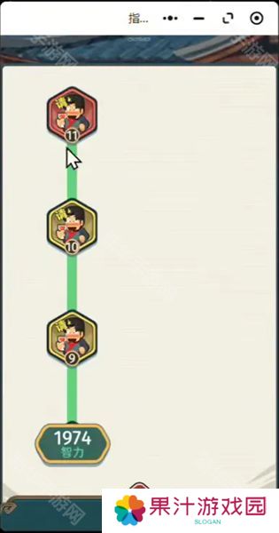 指尖无双宴请25个名将碎片拿满攻略 25个碎片怎么拿[多图]图片3