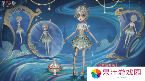 第五人格3