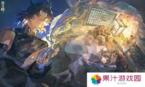阴阳师2