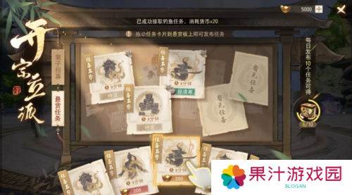 天下手游6