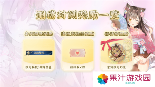 天月麻雀6
