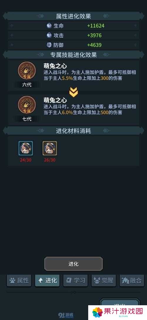 提灯与地下城，兔吉拉玩法有何独到之处？实战详评揭秘悬念！