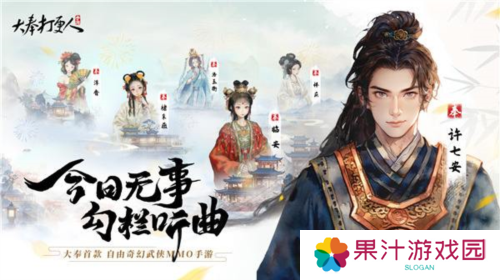 不卖数值的武侠MMO有多好玩《大奉打更人》告诉你答案