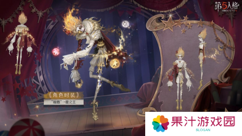 第五人格2