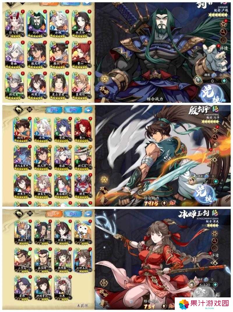 天地劫幽城再临阴歙五内如何加点？技能搭配又有哪些隐藏奥秘？