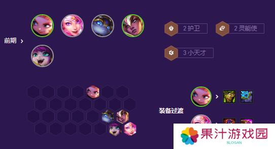 云顶之弈s8爆杀流九五阵容介绍