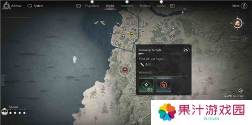 刺客信条影愿泉寺失落的卷页位置