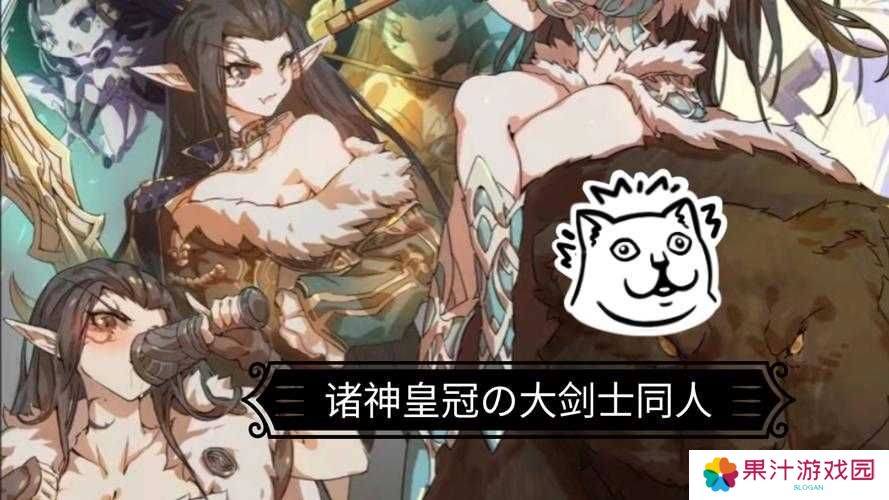 诸神皇冠诺迪尔群岛隐藏情报大揭秘，你了解多少未知秘密？