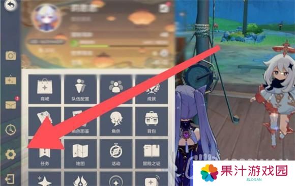 原神2023年1月1日兑换码是什么-2023年1月1日兑换码
