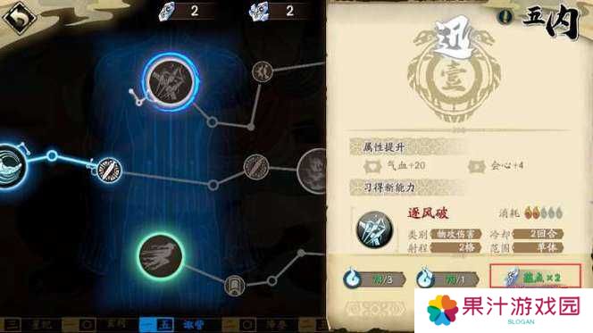 天地劫幽城再临，阳寰五内加点如何最优？探索其演变史揭秘加点策略