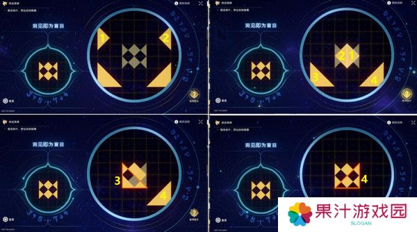 崩坏星穹铁道夜梦难缄默任务怎么完成 崩铁夜梦难缄默成就[多图]图片5