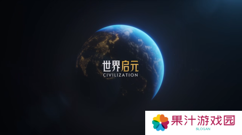 《世界启元》S4怒海狂涛来袭 天空海洋皆为战场