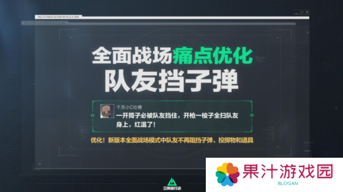 三角洲行动9