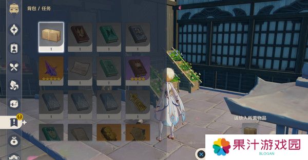 原神全能美食队突破性思维成就任务攻略 全能美食队突破性思维任务怎么完成[多图]图片10