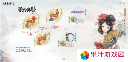 大奉打更人9