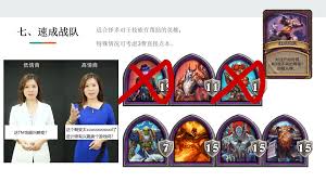 酒馆战棋S15阿曼苏尔的节制畸变玩法攻略-酒馆战棋S15畸变模式阿曼苏尔的节制如何操作