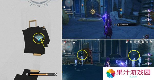 崩坏星穹铁道夜梦难缄默任务怎么完成 崩铁夜梦难缄默成就[多图]图片6