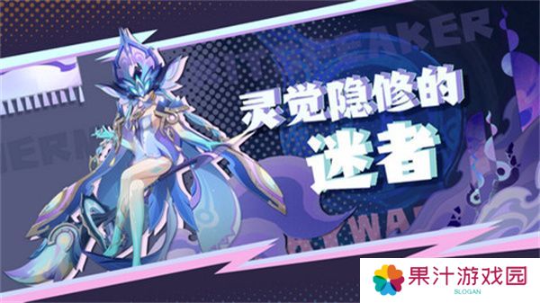 原神灵觉隐修的迷者位置分享 灵觉隐修的迷者旁边的锚点打开方法[多图]