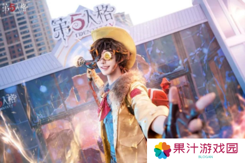 第五人格4