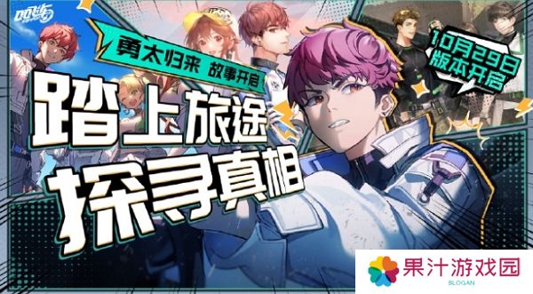 详细阅读:qq飞车手游雷诺ip版本即将上线 全新故事发展 qq飞车手游雷诺ip版本即将上线 全新故事发展