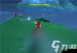 详细阅读:如何在原神中完美拍摄誓言岬视角下的鹰翔海滩景色?任务攻略来了! 如何在原神中完美拍摄誓言岬视角下的鹰翔海滩景色?任务攻略来了!