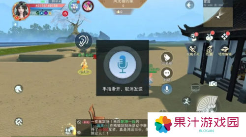 天下手游5