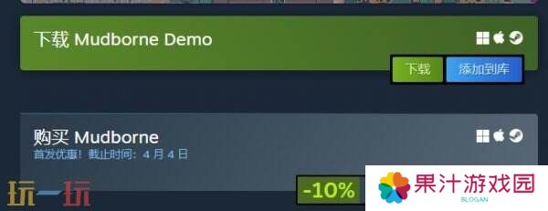 自然管理模拟《Mudborne: Frog Management Sim》现已发售