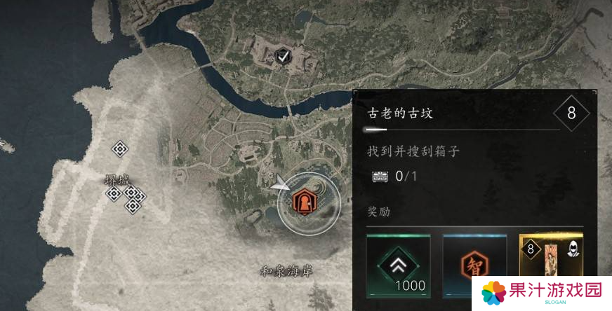 详细阅读:刺客信条影古老的古坟在哪里 刺客信条影古老的古坟在哪里