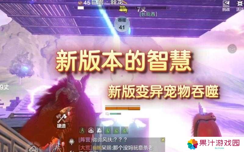 妄想山海无伤吞噬台如何制作？全面搭建攻略揭秘悬念！