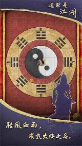 这就是江湖武道大会排名能获得哪些称号及物品奖励-这就是江湖武道大会称号与物品奖励详解