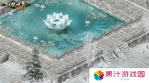 剑侠世界起源2