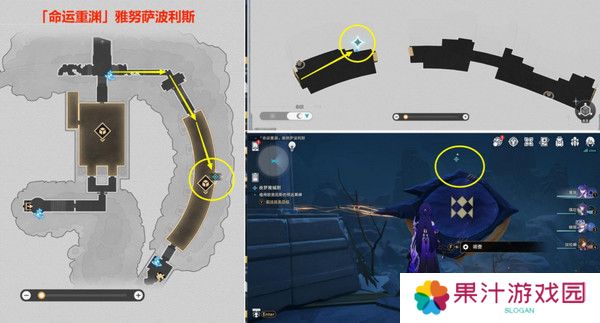 崩坏星穹铁道夜梦难缄默任务怎么完成 崩铁夜梦难缄默成就[多图]图片4