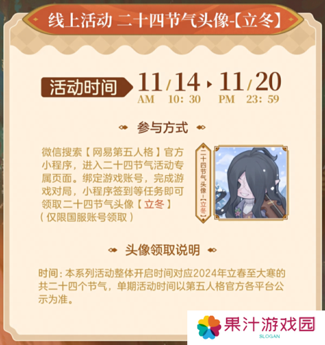 第五人格7