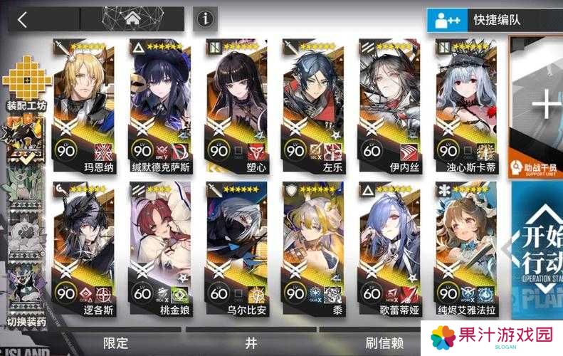 明日方舟EX8如何顺利通关？策略与洞察的双重考验等你来解！