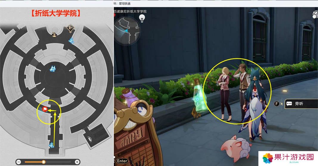 崩坏星穹铁道音律狩猎忍法帖怎么玩 音律狩猎忍法帖活动攻略[多图]图片8