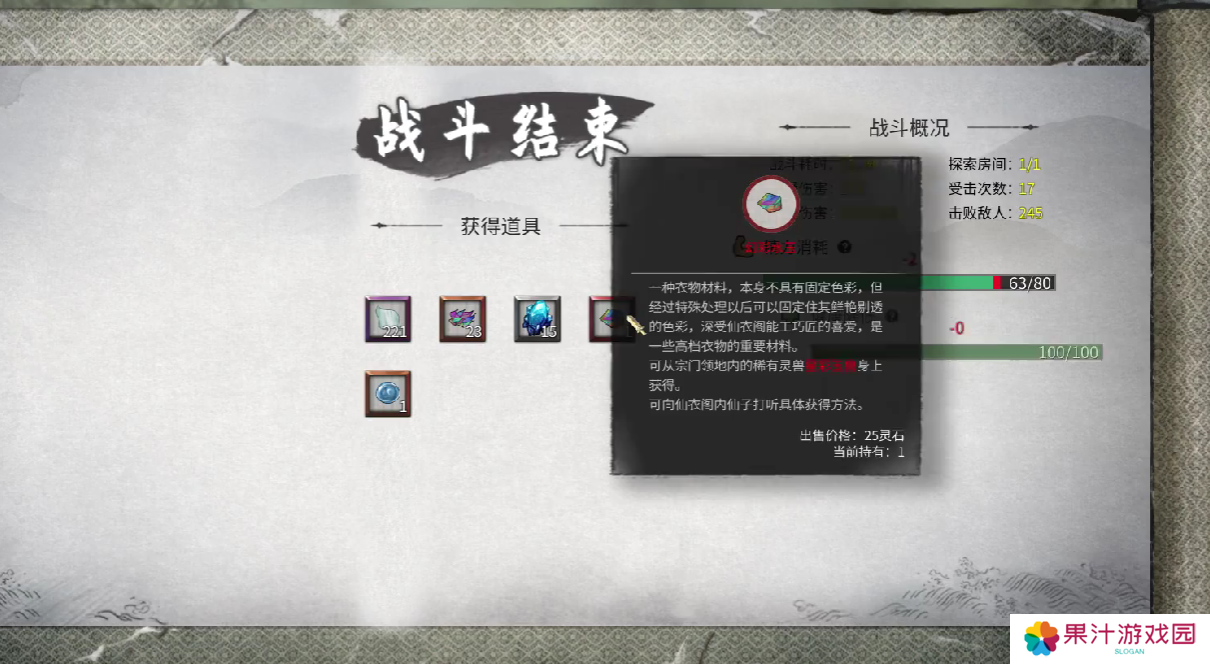 鬼谷八荒星彩玉兽怎么获得 星彩玉兽在哪里[多图]图片5