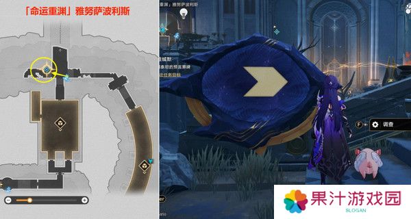 崩坏星穹铁道夜梦难缄默任务怎么完成 崩铁夜梦难缄默成就[多图]图片7