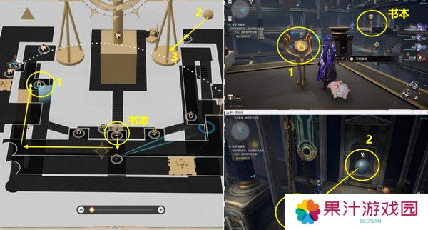 崩坏星穹铁道夜梦难缄默任务怎么完成 崩铁夜梦难缄默成就[多图]图片11