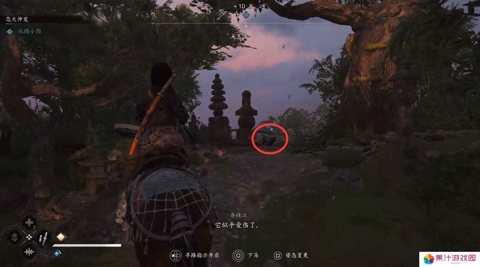 刺客信条影预购任务忠犬伸冤支线完成方法