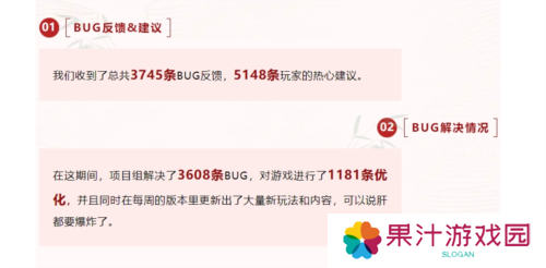 射雕4