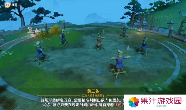 原神哐哐锵锵王山行任务攻略 哐哐锵锵王山行世界任务怎么做[多图]图片6