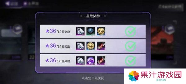 火柴人联盟3体力怎么获得 如何获得体力[多图]图片2