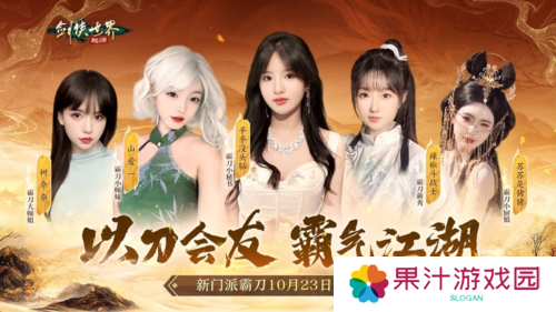 剑侠世界起源9