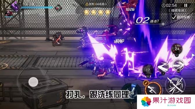 火柴人联盟3体力怎么获得 如何获得体力[多图]