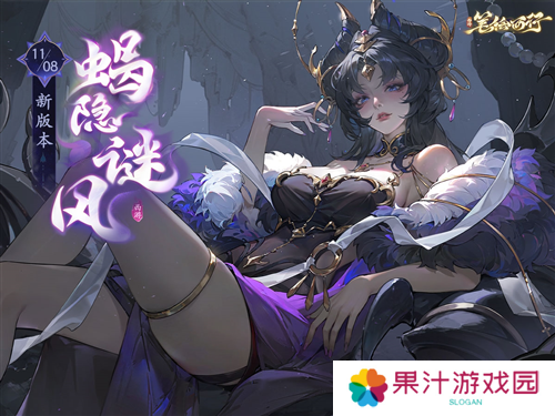 详细阅读:11月8日1.4上 西游笔绘西行新版本即将上线 11月8日1.4上 西游笔绘西行新版本即将上线
