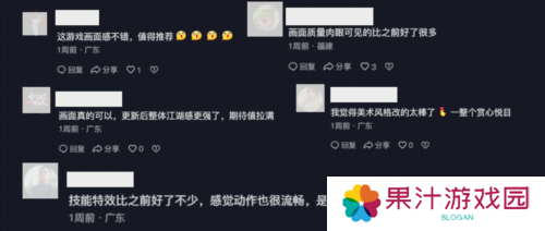 射雕4