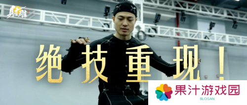 射雕3