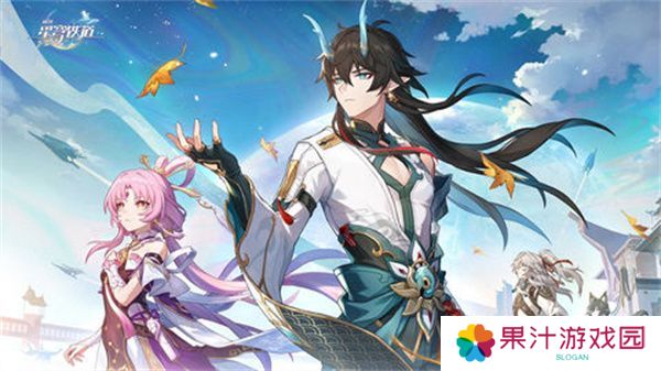 崩坏星穹铁道异器盈界遗器刷取攻略 崩铁2.7双倍遗器刷取适配推荐[多图]图片1