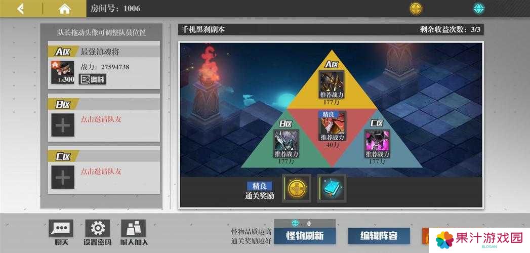 镇魂街武神躯角色升星优先表大揭秘